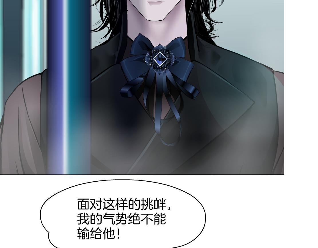 166【反派篇】小白说实话74