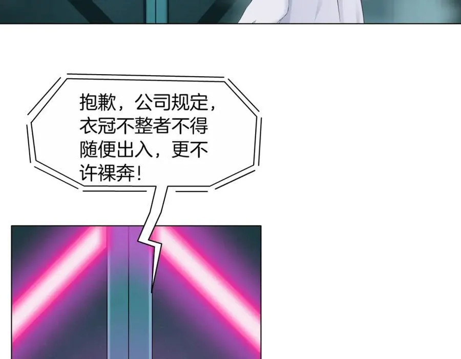 289 【事业篇】这是什么部位？83