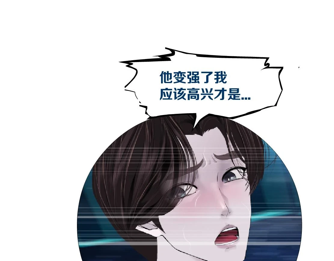191【反叛篇】下了一个套80