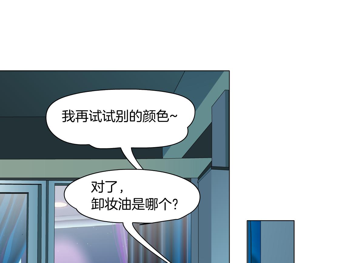 102【激情篇】仅限于你我67