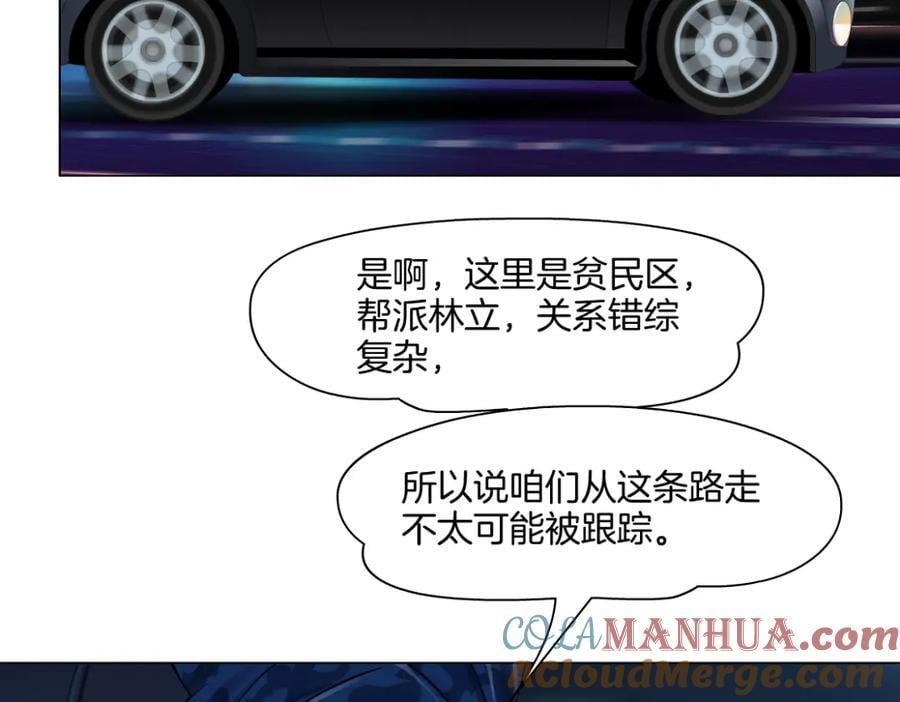 246【事业篇】冲我来的！42