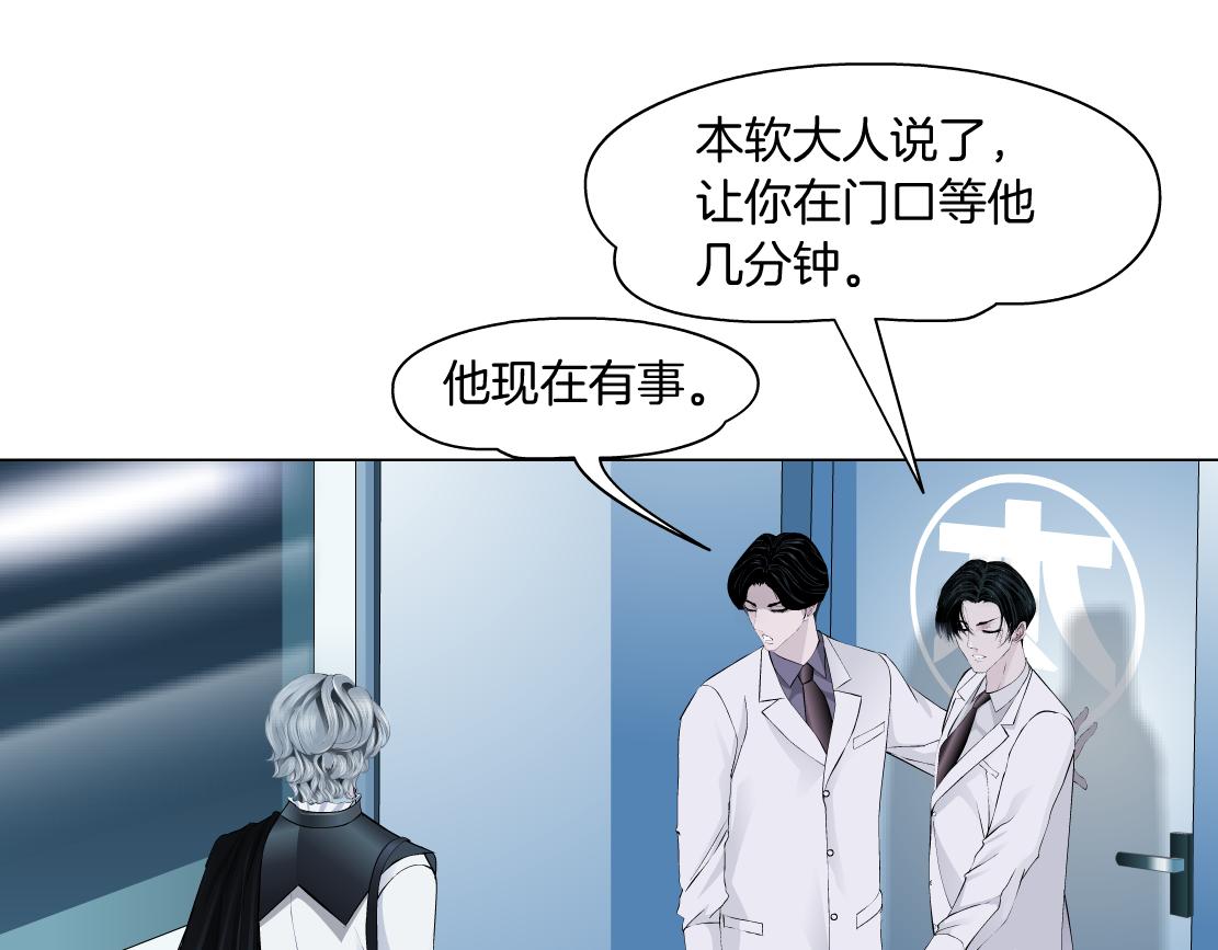 165【反派篇】电击人23