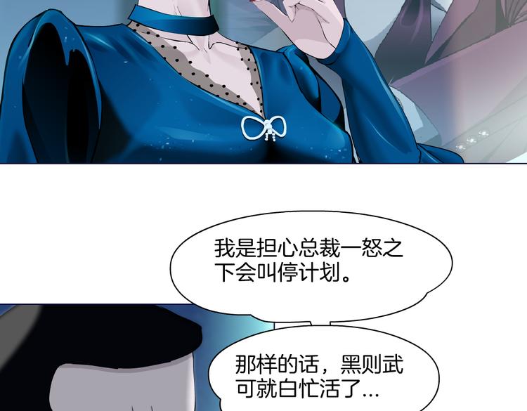 第40集 我可不想失去你34