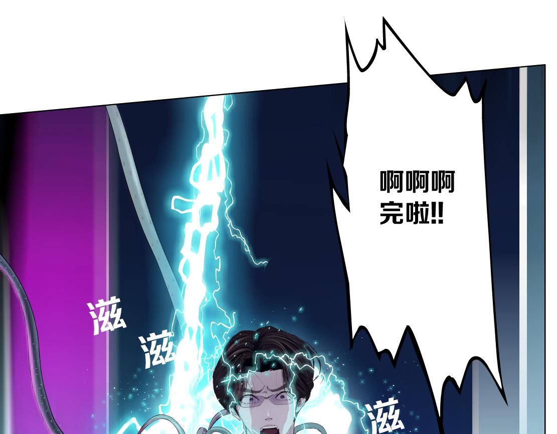169【加长篇】干掉她！100