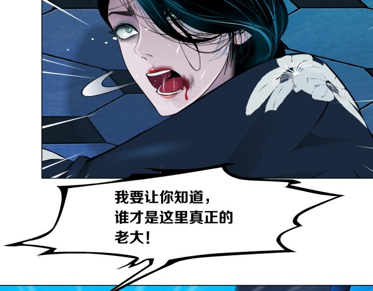 63【狂暴篇】别闹，跟我回家25