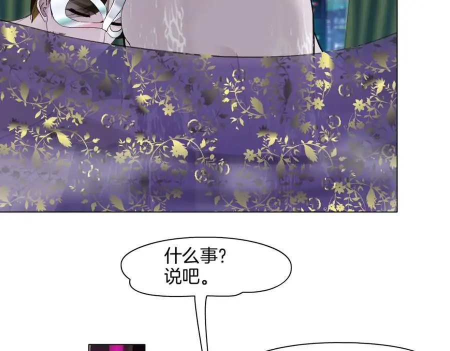 264【事业篇】小花的反击37
