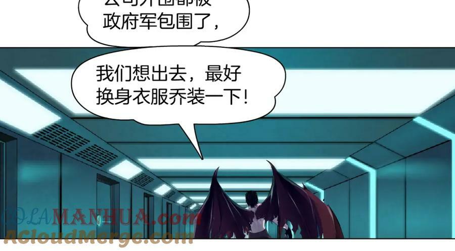 218【脑洞篇】找本软报仇42