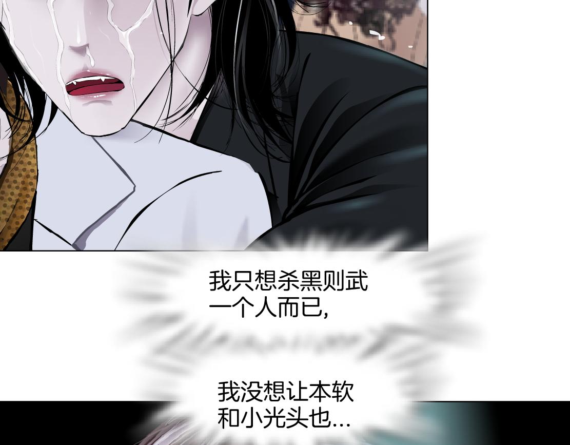 152【决战篇】你是我的姨53