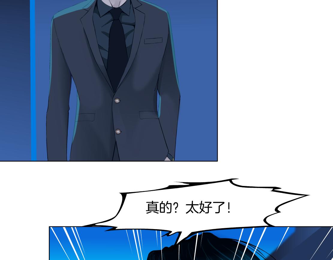179【反派篇】本软跳跳30