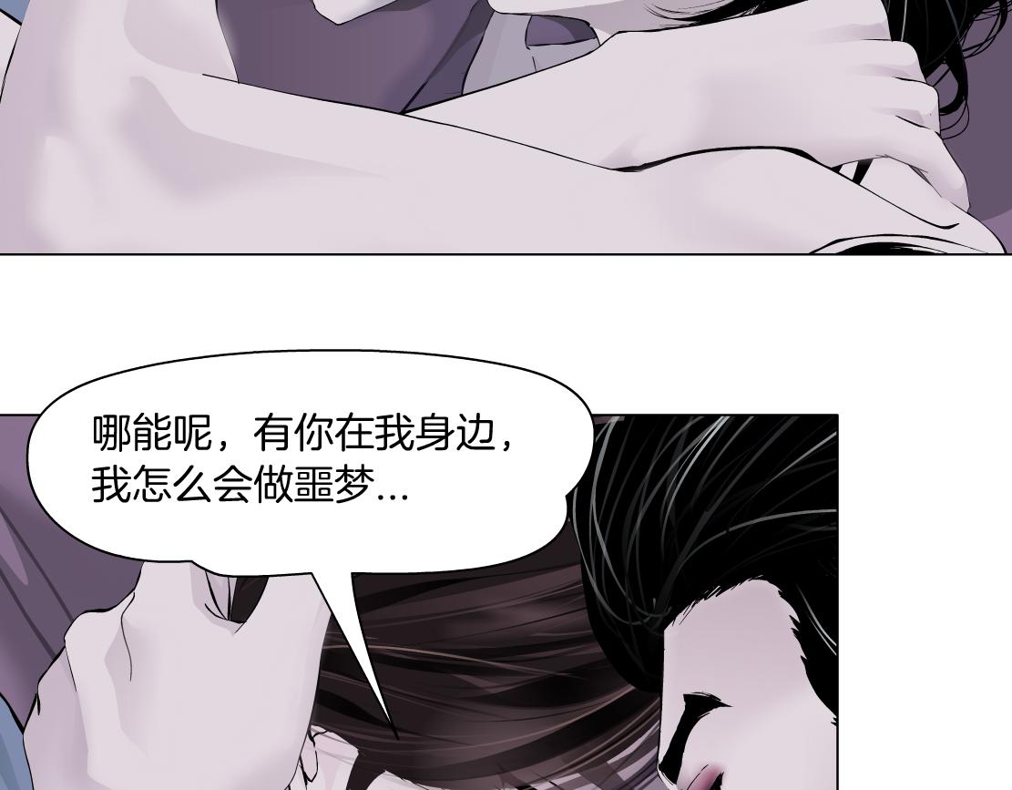 67【狂暴篇】第一次关心你51