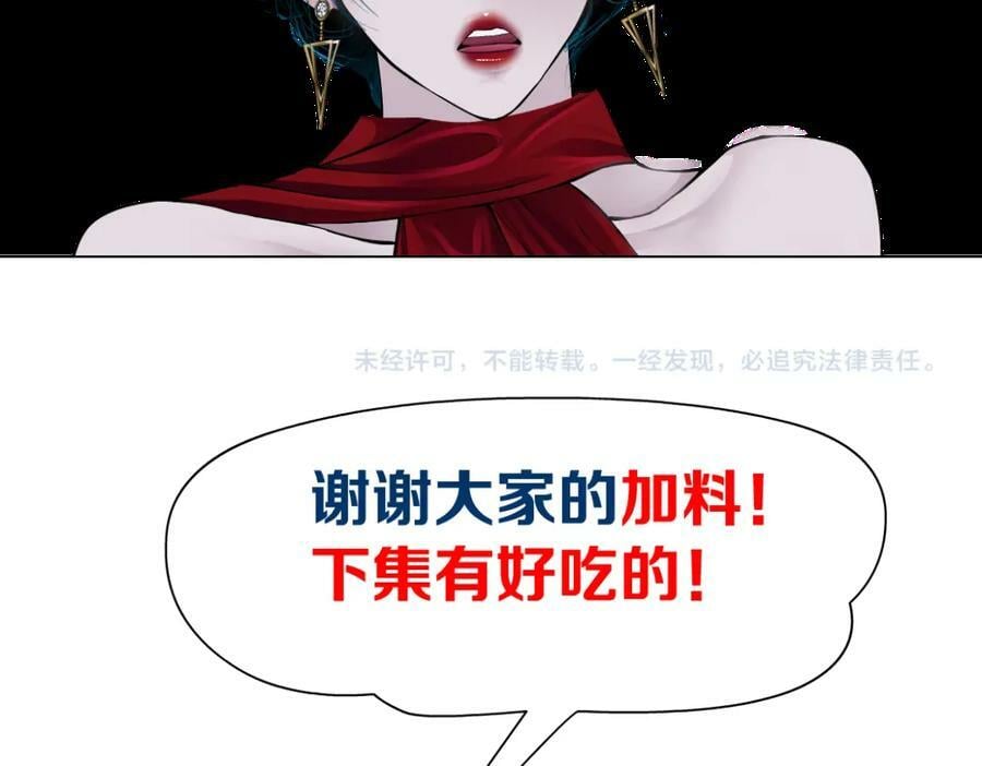 229【脑洞篇】把价格打下去88