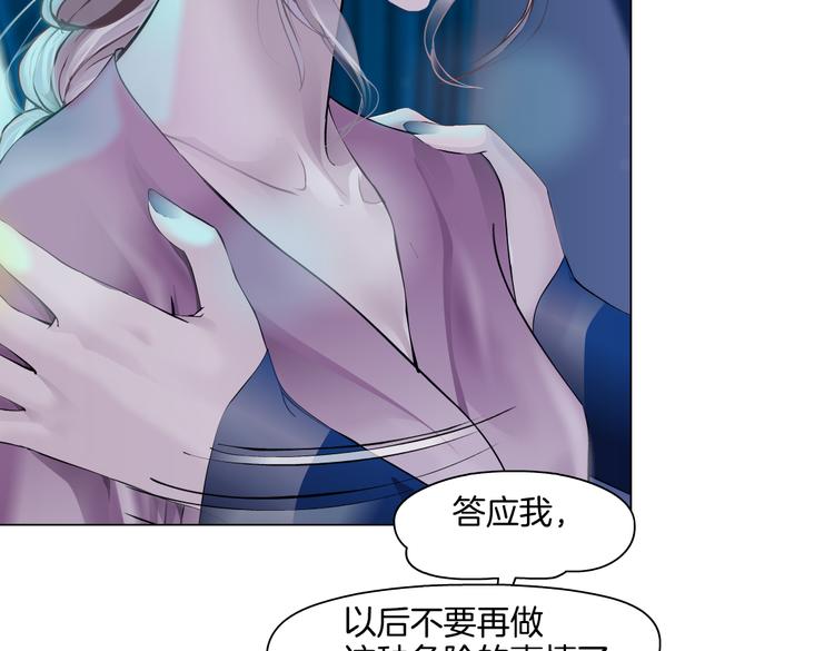 第40集 我可不想失去你60