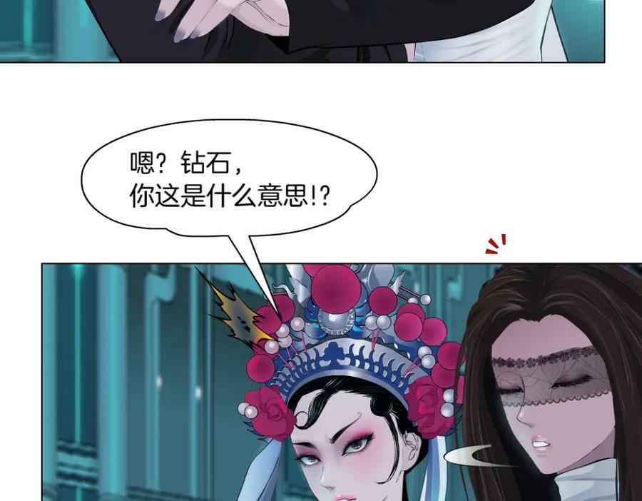 211【脑洞篇】本软失算了23