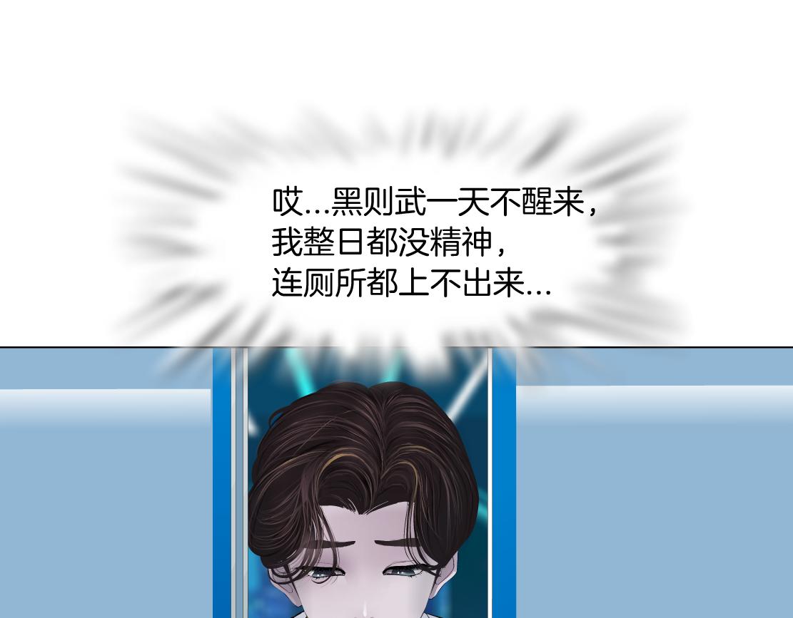 99【激情篇】戒不掉你！34