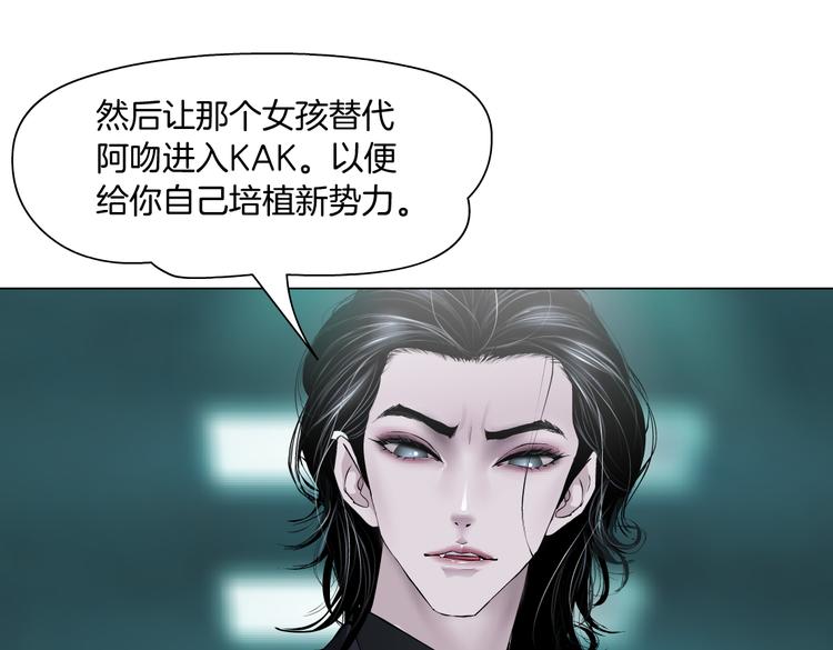 第8话 快到我碗里来！36