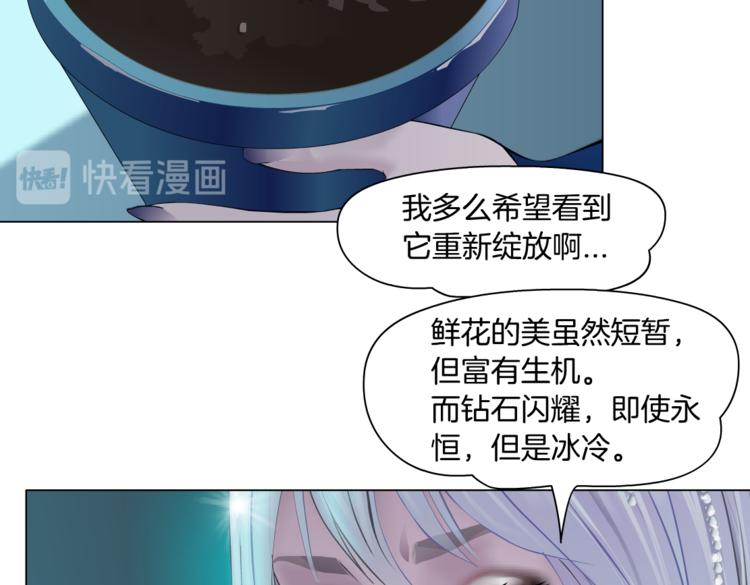 第13话 喜欢你的理由80