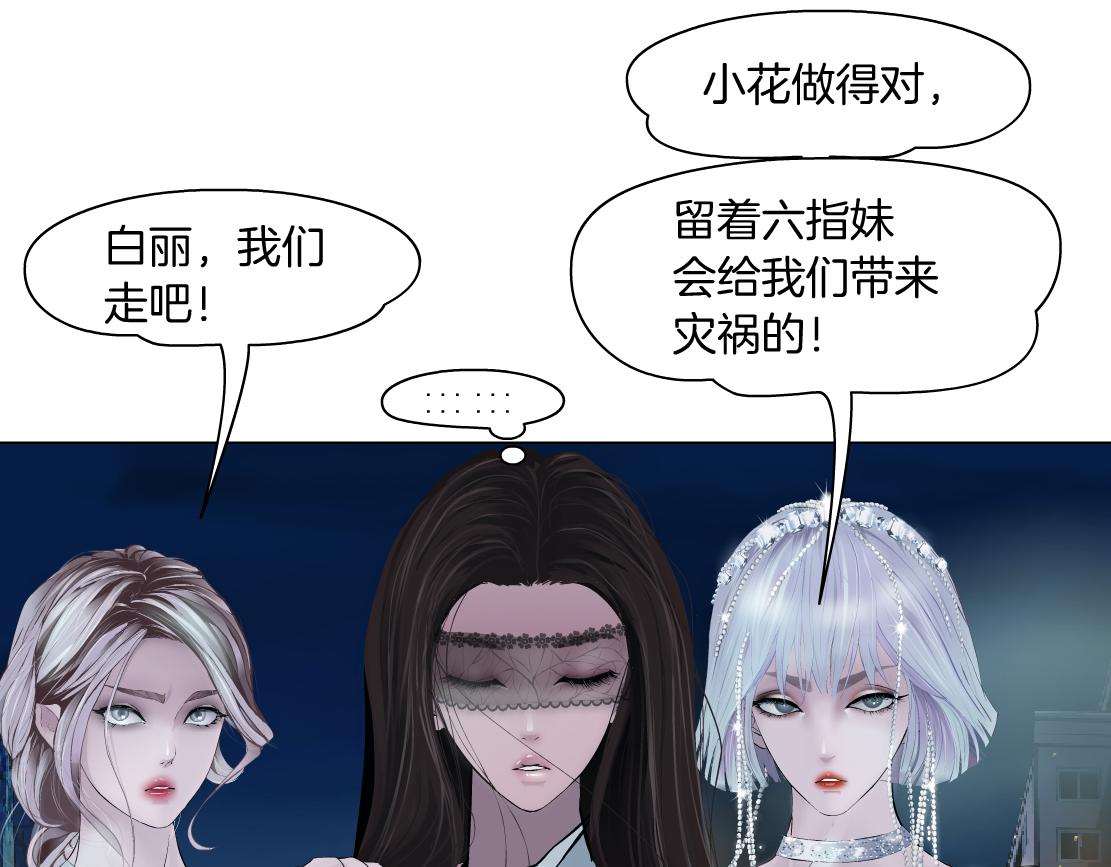 183【反派篇】本软翻白眼31