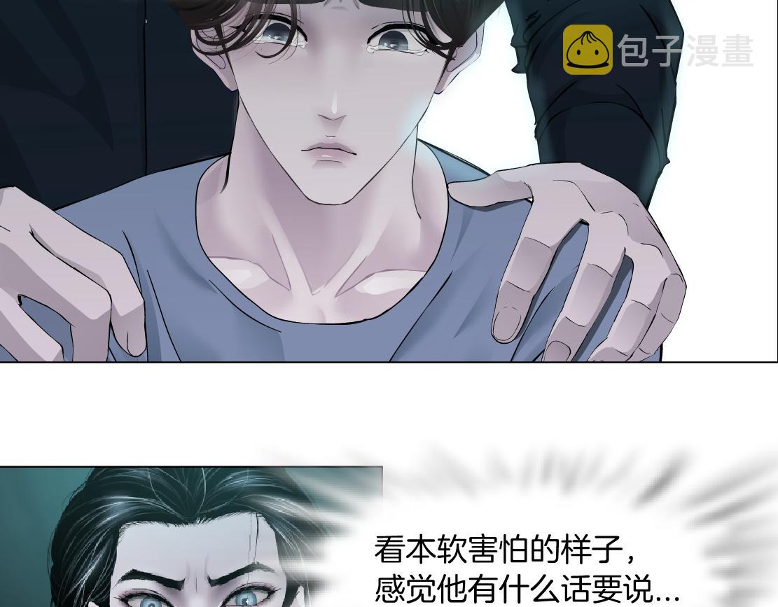 72【狂暴篇】向他们开战！35