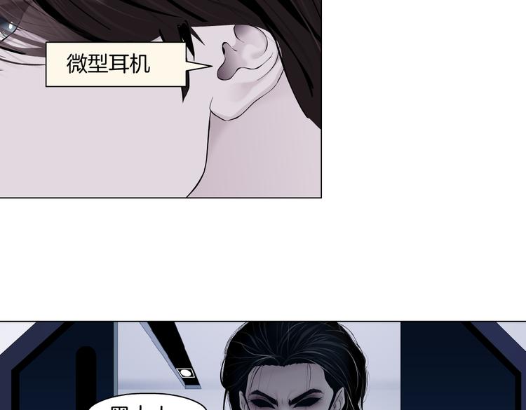 第33话 他在引诱我！48