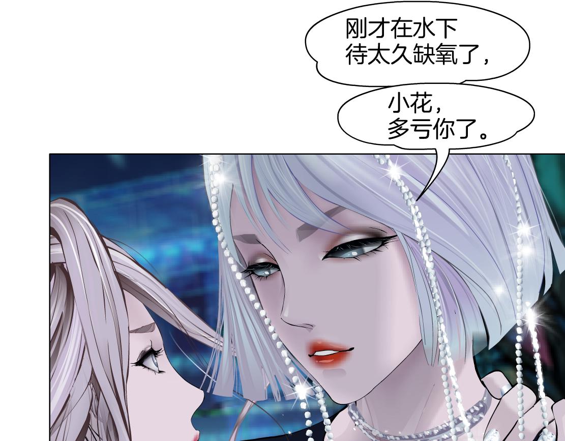 147【决战篇】乌斯曼变人23