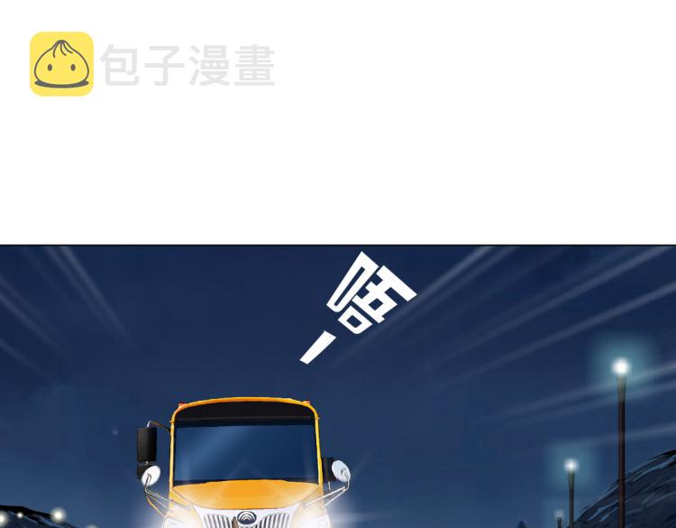 第45话 咱俩分一组了！45