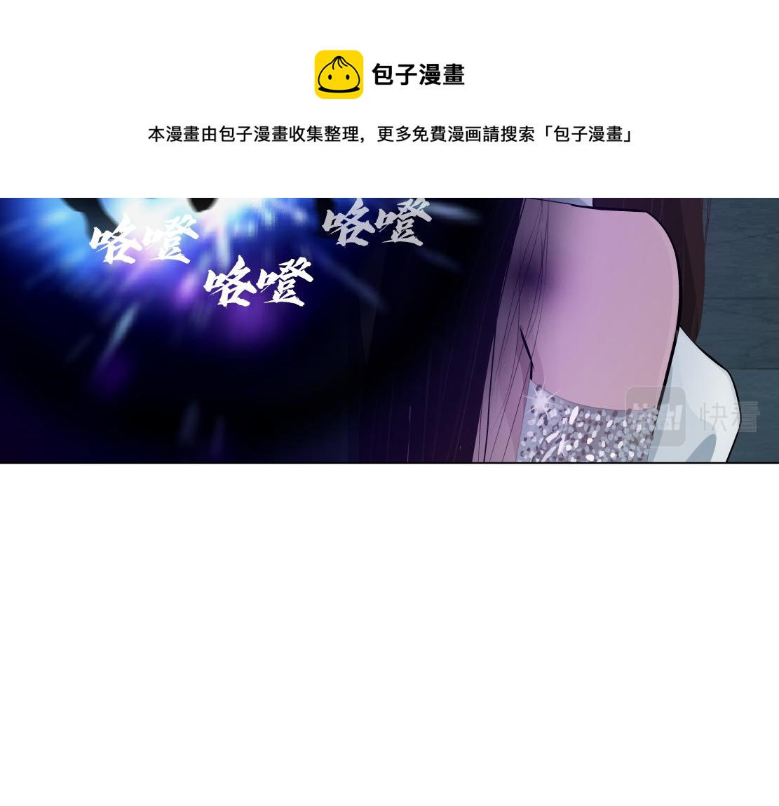171【反派篇】隔离49