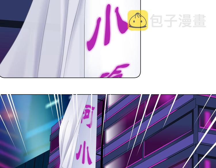 第27话 你脱我裤子干嘛？26