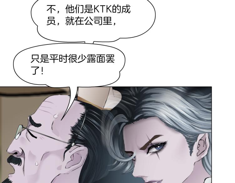 65【狂暴篇】你和谁聊天？16