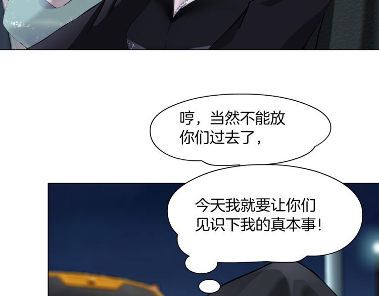 第45话 咱俩分一组了！64