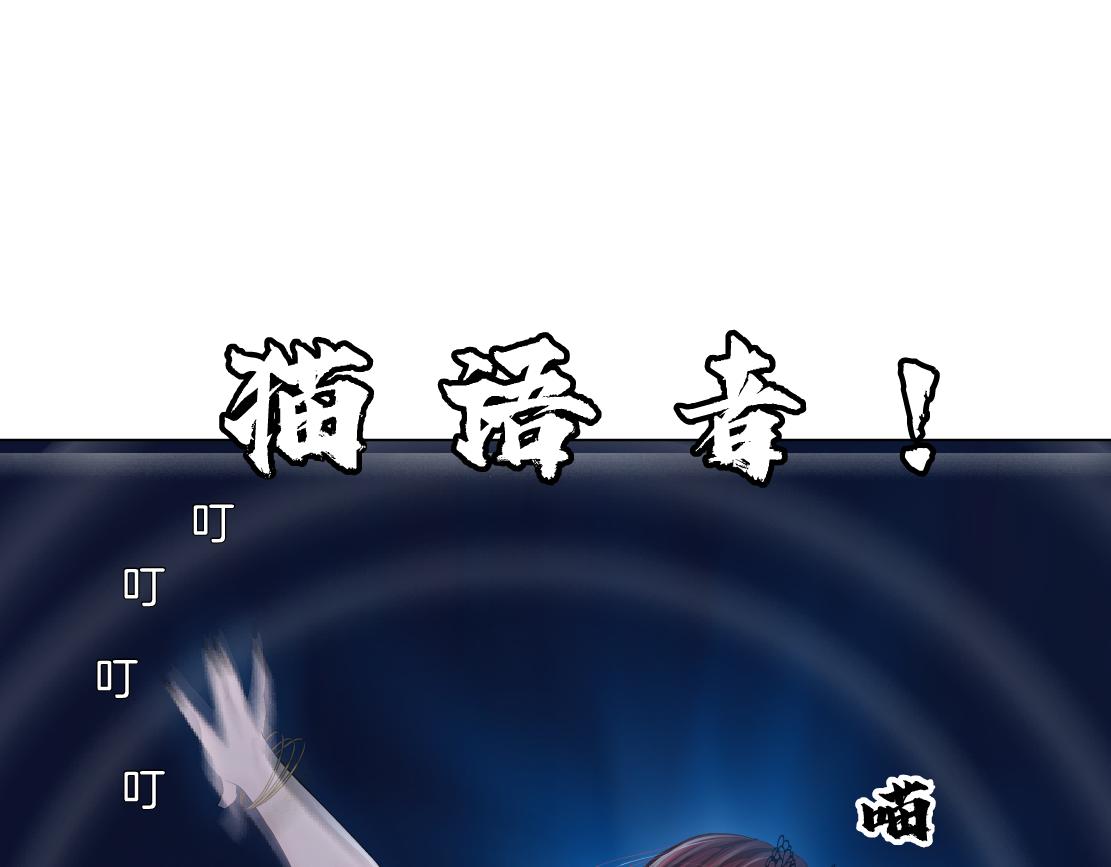 129【决战篇】猫语者39