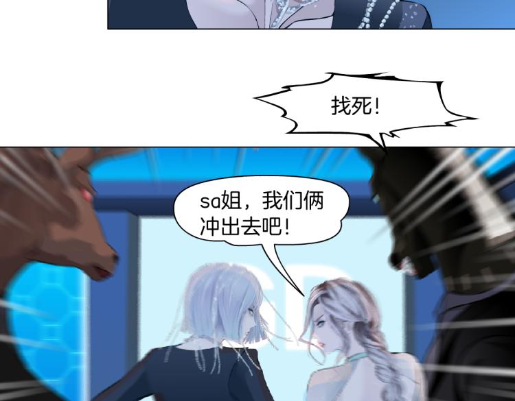 62【狂暴篇】黑则武的改变10