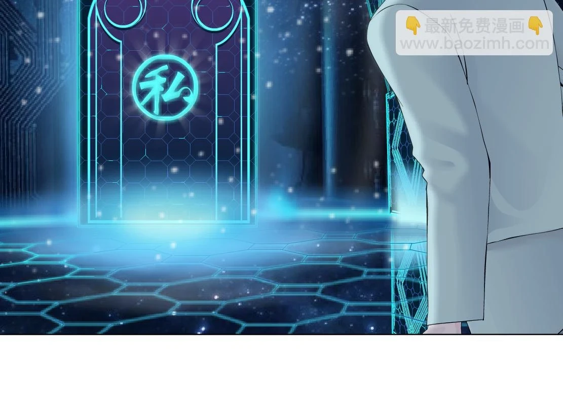 191【反叛篇】下了一个套29