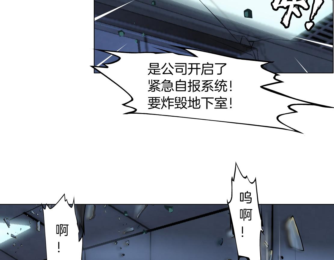 91【狂暴篇】我只要15分钟82