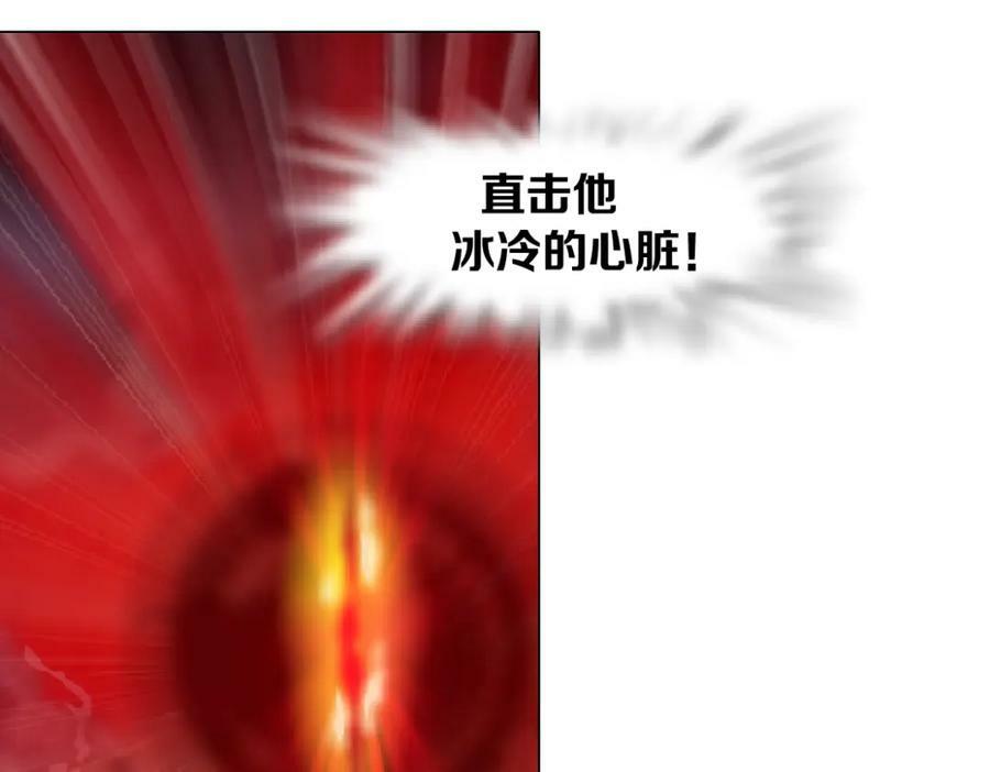 222【脑洞篇】吸血鬼的咒语68