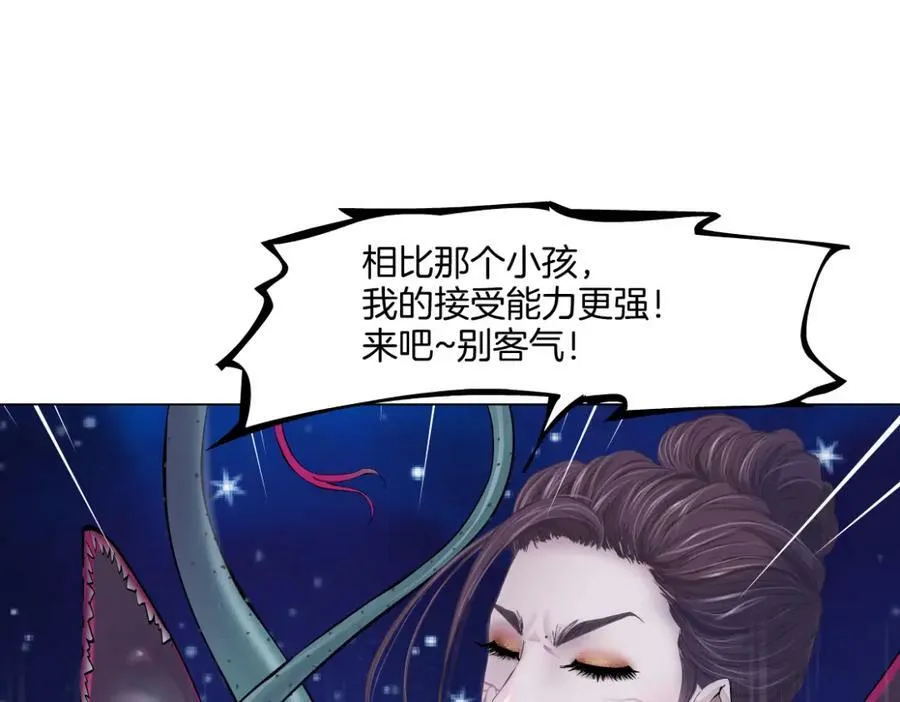 233【脑洞篇】一劳永逸！83