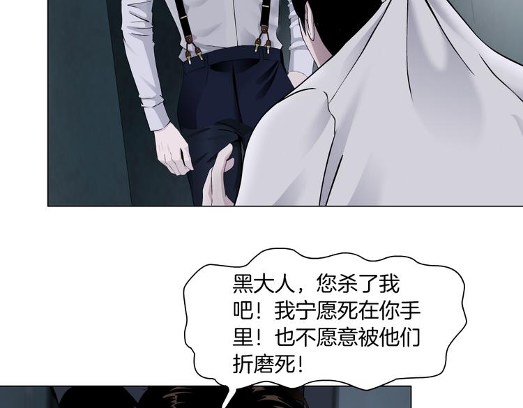 第15话 我就要碰他！71
