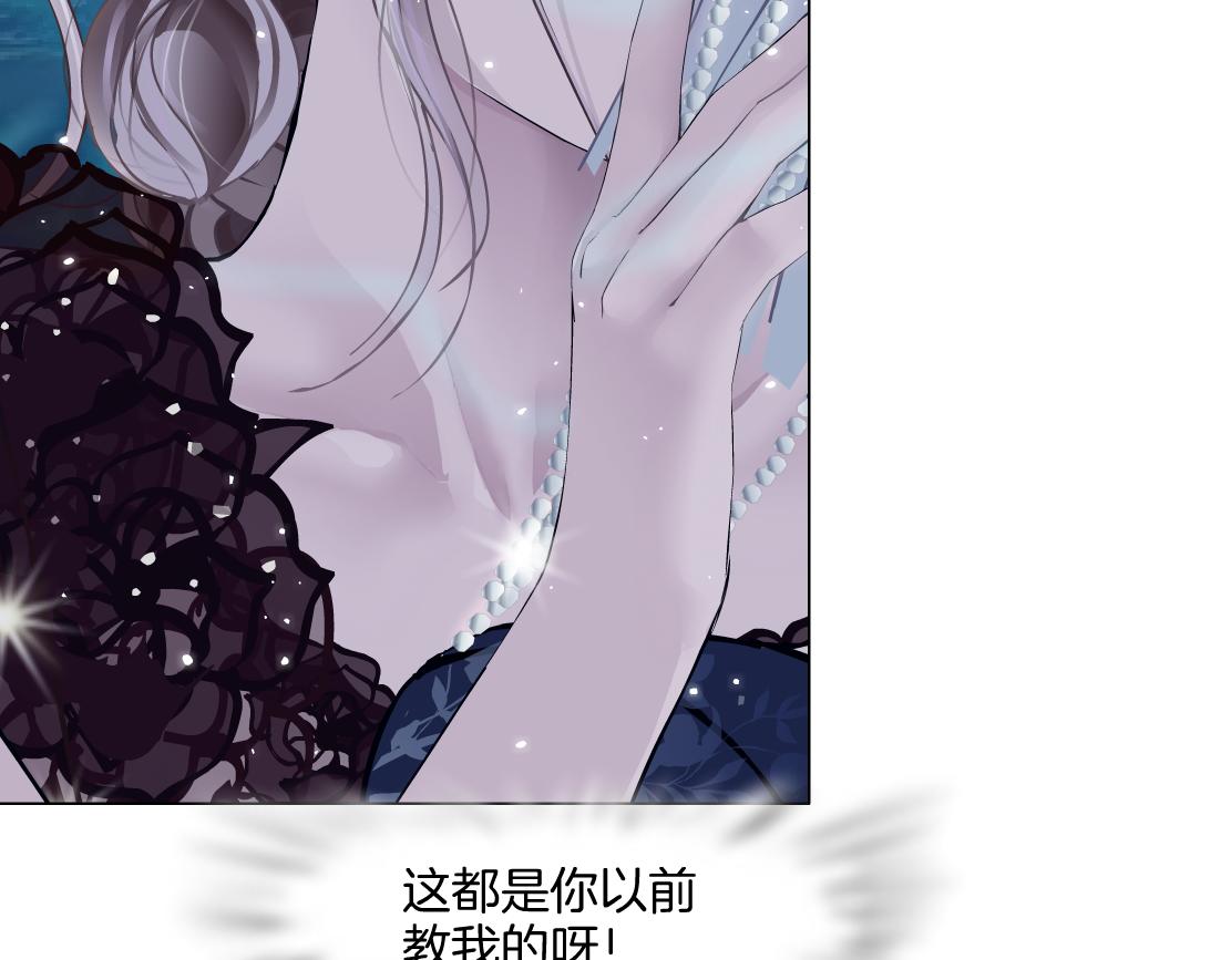 145【决战篇】乌斯曼得逞了24