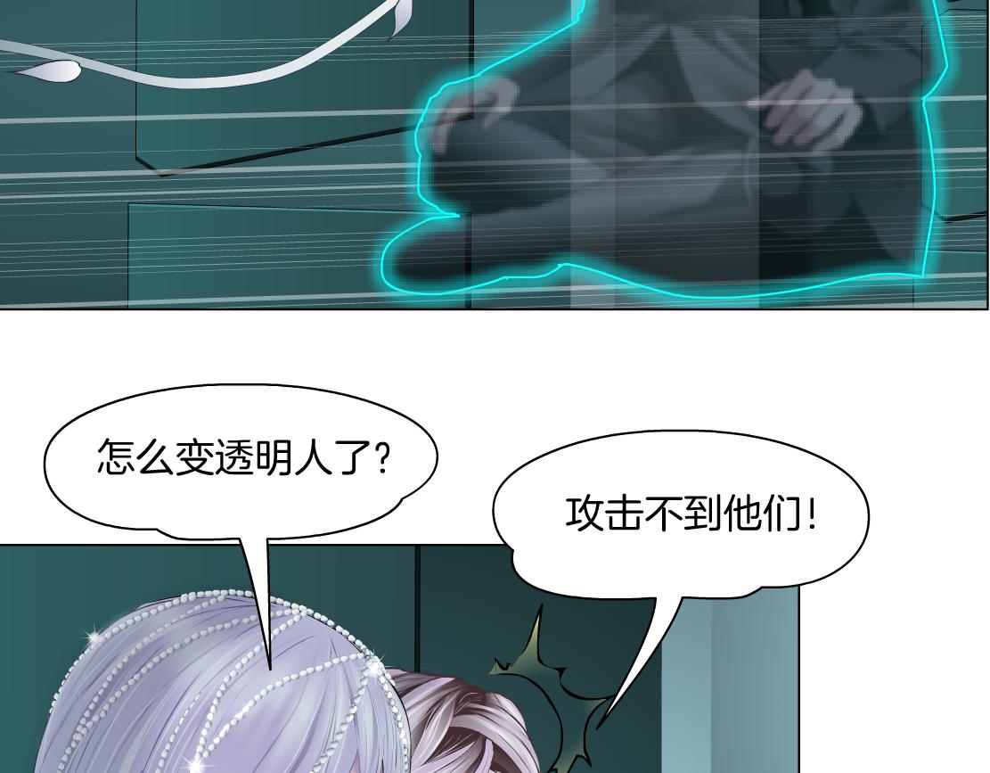 86【狂暴篇】面具人大招51