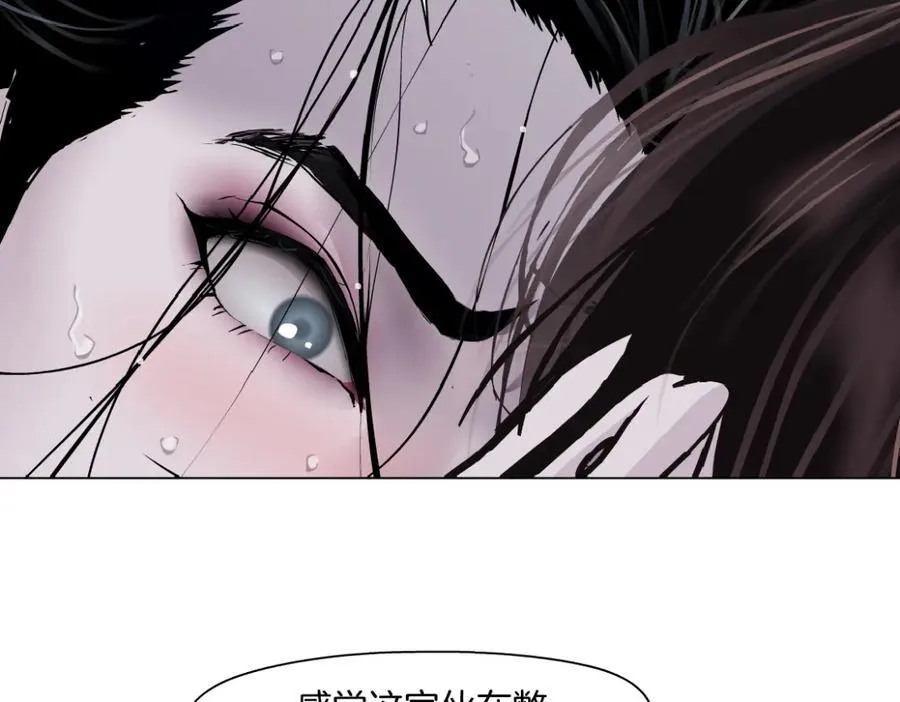 249【事业篇】还没变大！25