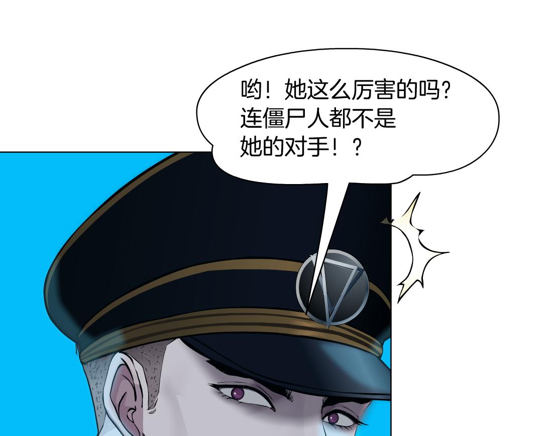 103【激情篇】同生共死！67