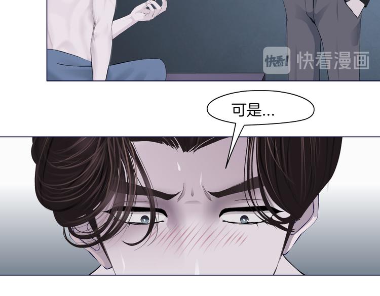 第11话 把衣服脱光！34