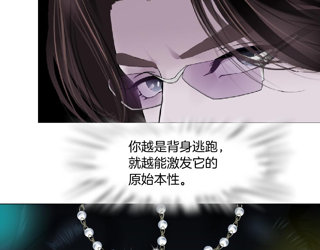 135【决战篇】哎~肉好香26