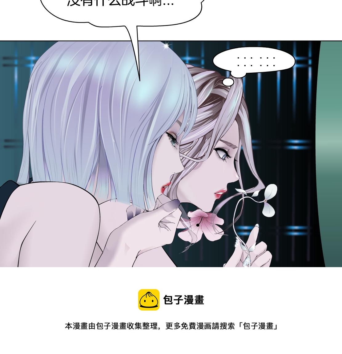 108【激情篇】你们有戏！40