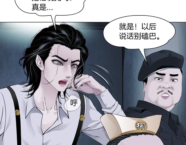 第13话 喜欢你的理由54