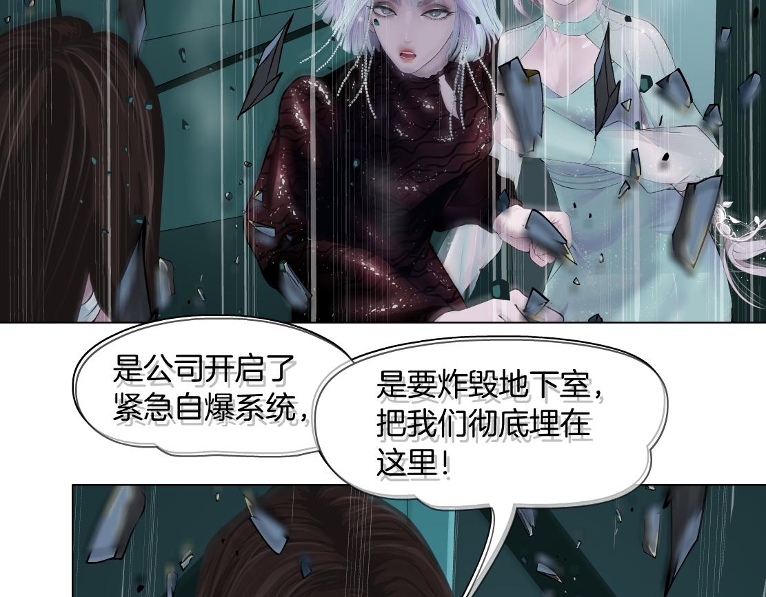 89【狂暴篇】一周年加更！16