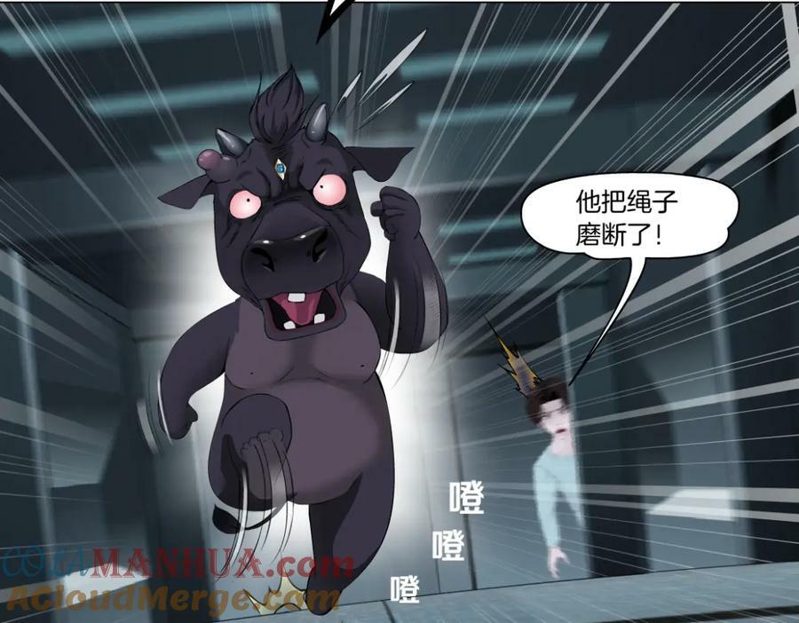 205【脑洞篇】本软被吃了？75