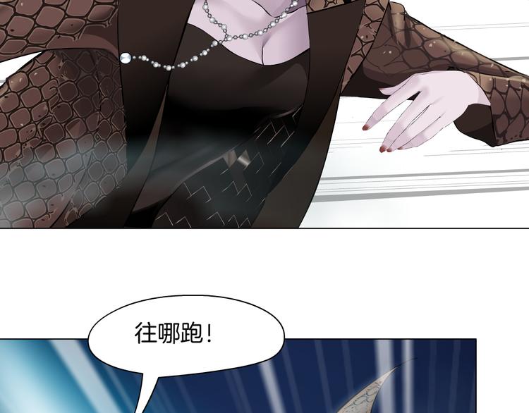 第3话 遭遇战65