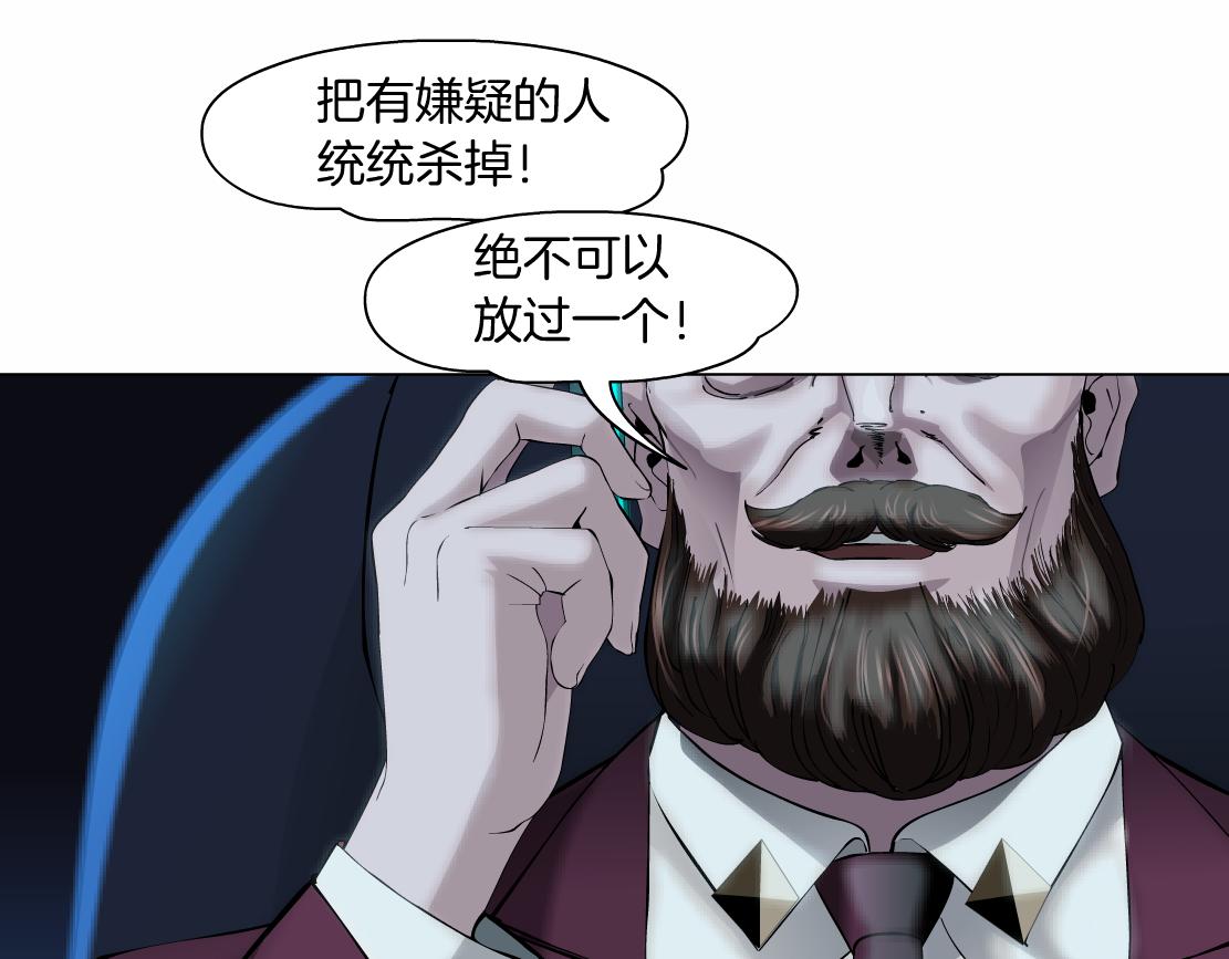 71【狂暴篇】我们的感情你不懂38