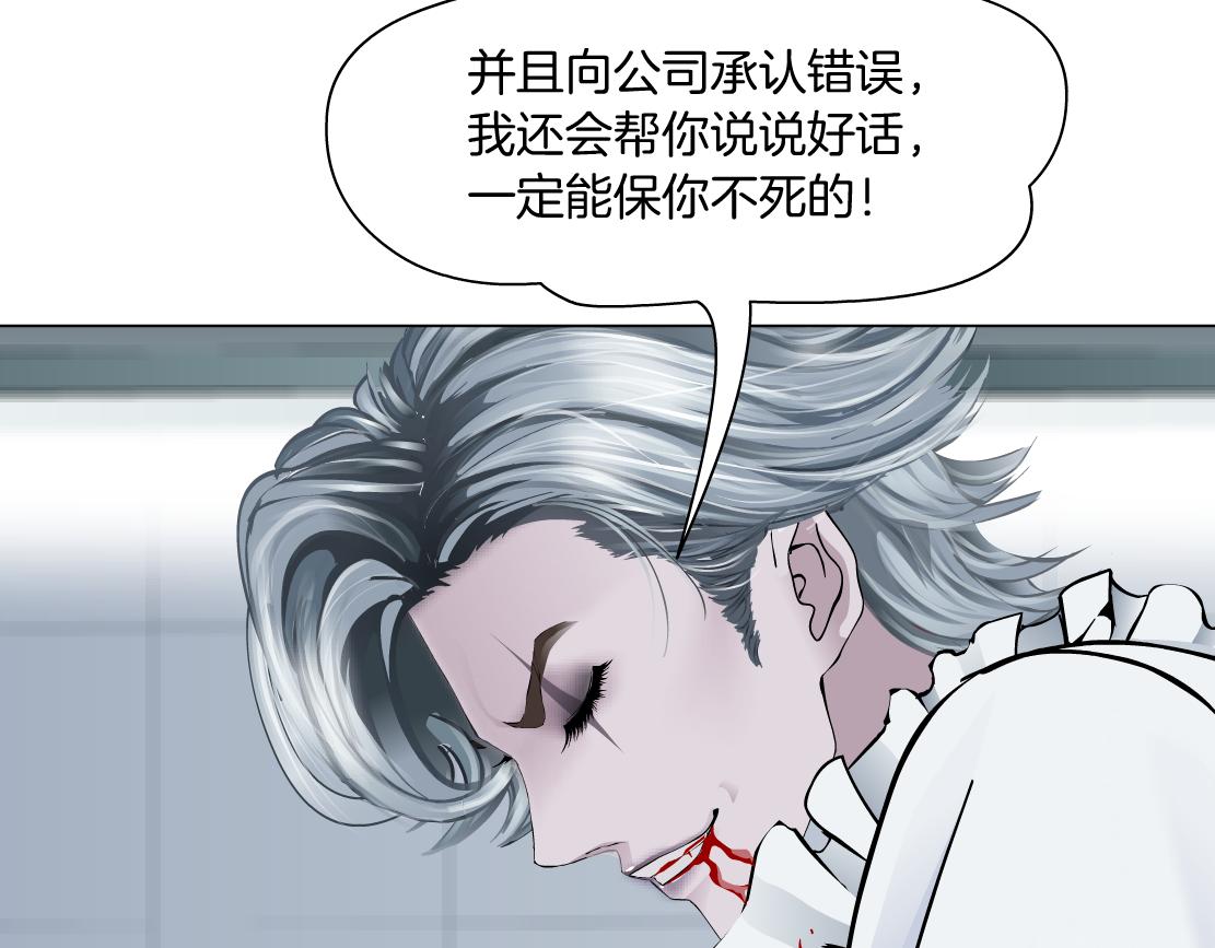 113【激情篇】药效发作17