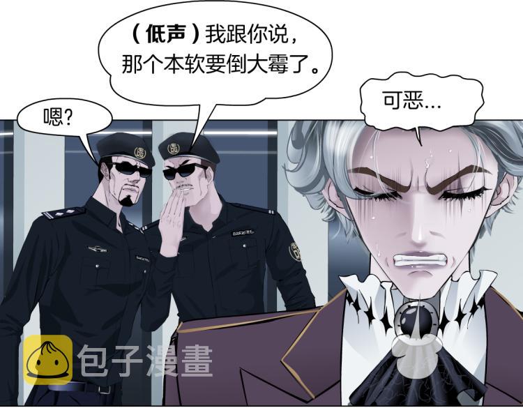 第48话 他有了！？32
